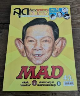 News Magazine from Thailand